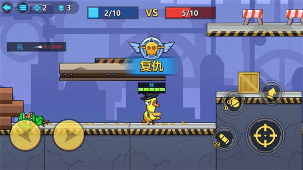 太空狼人鸭内置菜单截图1