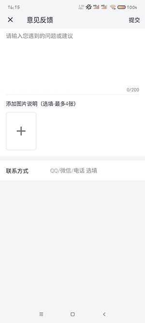 微光小说