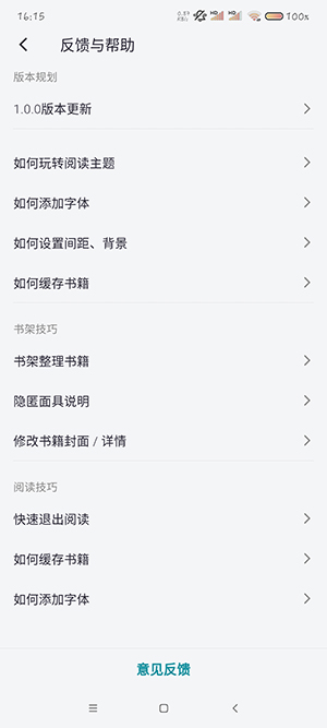 微光小说