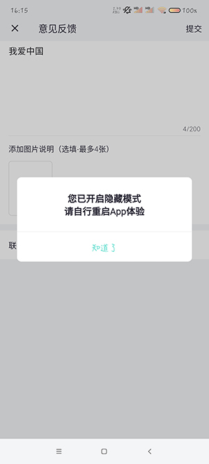 微光小说