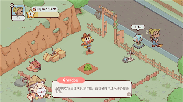 我亲爱的农场官方正版截图1