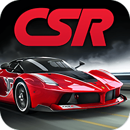 csr赛车最新版