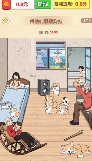 找茬大侦探截图2