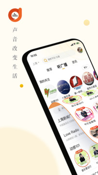 阿基米德app截图3