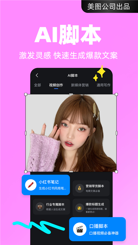 开拍app截图2