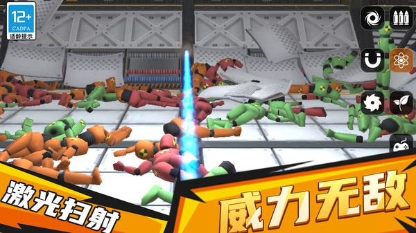 街头枪战大冒险截图1