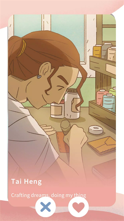 爱说不说2在爱之前