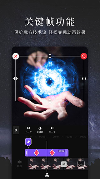 快剪辑安卓版截图3