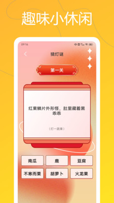 摸摸渔