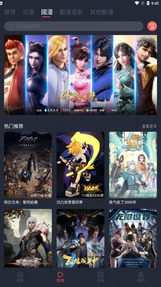 囧次元1.5.6.8