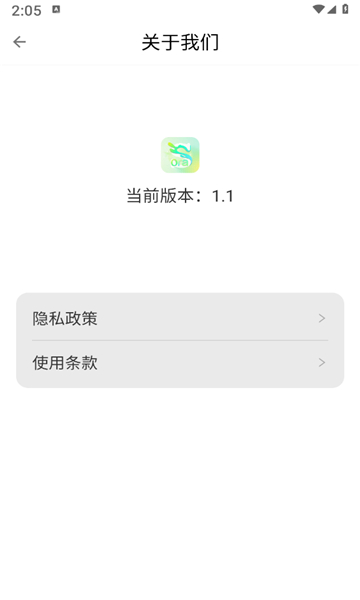 sorai视频编辑截图3