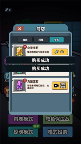 躺平摸鱼免广告无限金币版图片7