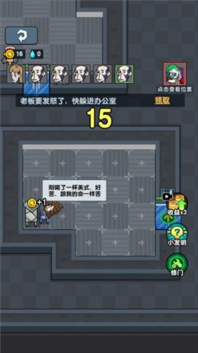 躺平摸鱼免广告无限金币版图片10