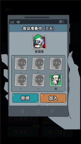 躺平摸鱼免广告无限金币版图片8