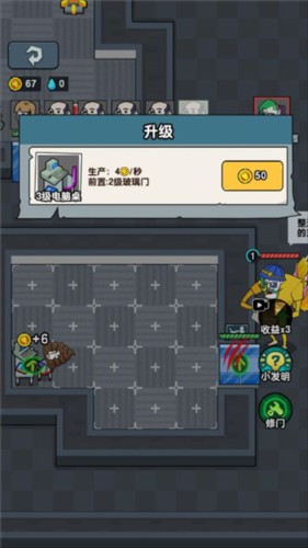 躺平摸鱼免广告无限金币版图片11