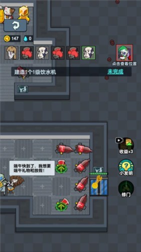 躺平摸鱼免广告无限金币版图片13
