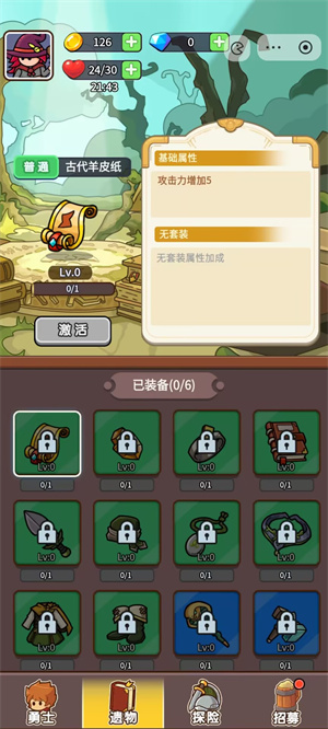 不一样塔防
