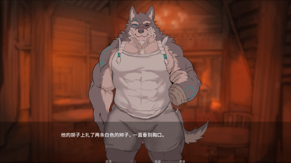 矛之酒馆0.30版本