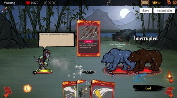 神州志西游手机解锁版