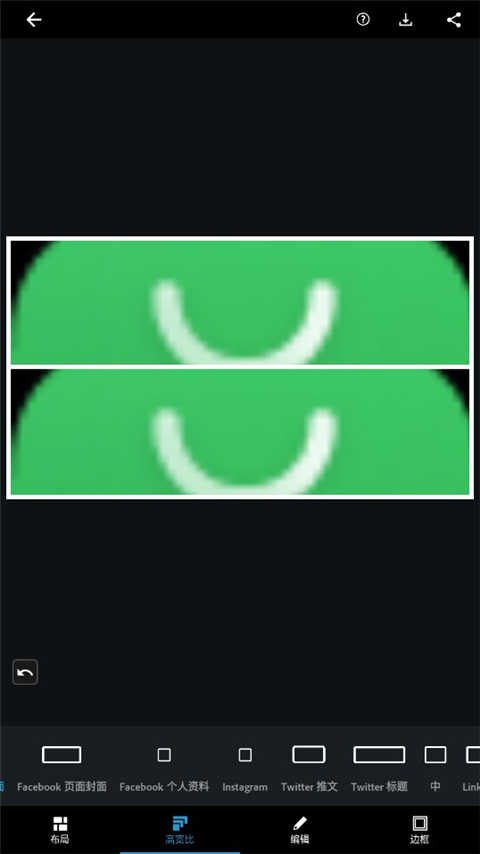 photoshop手机版截图3