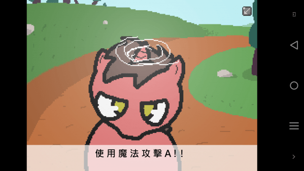 小马国的禁止事项手机版