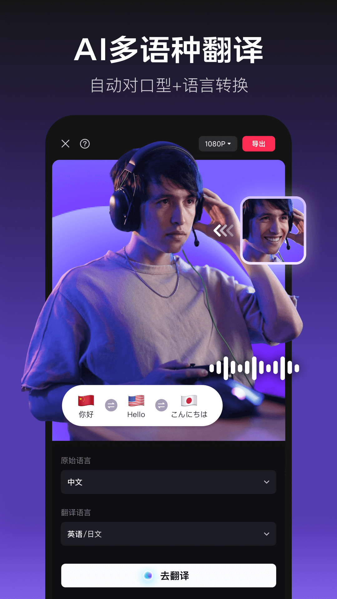 剪映2024最新版截图1