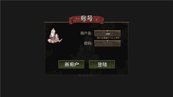 我对修真没兴趣