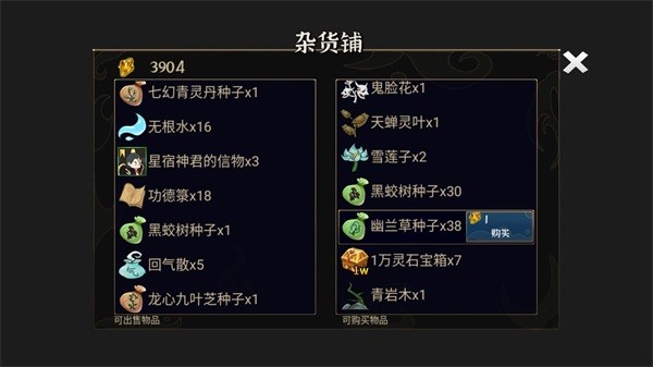 我对修真没兴趣