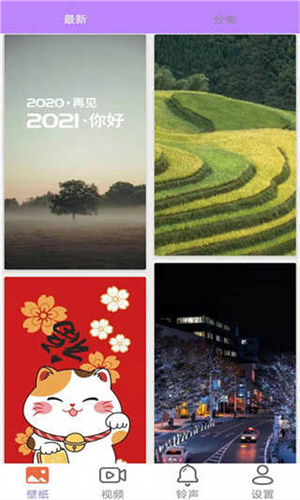 汽水壁纸升级版