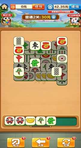 十点大作战红包版截图1