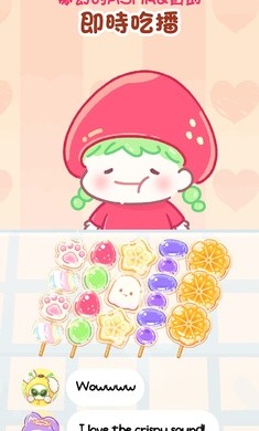 糖葫芦达人内置菜单截图2