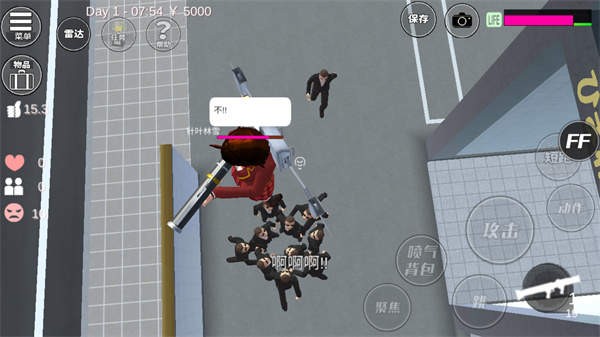 樱花校园模拟器1.042.10中文版