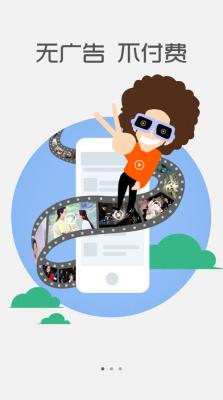 猫狸盘搜索神器截图3