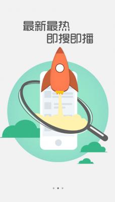 猫狸盘搜索神器截图1