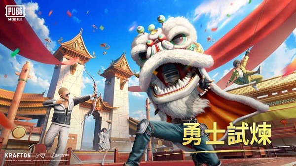 地铁逃生国际服3.2版本