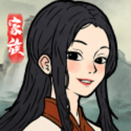 家族重开模拟免广告