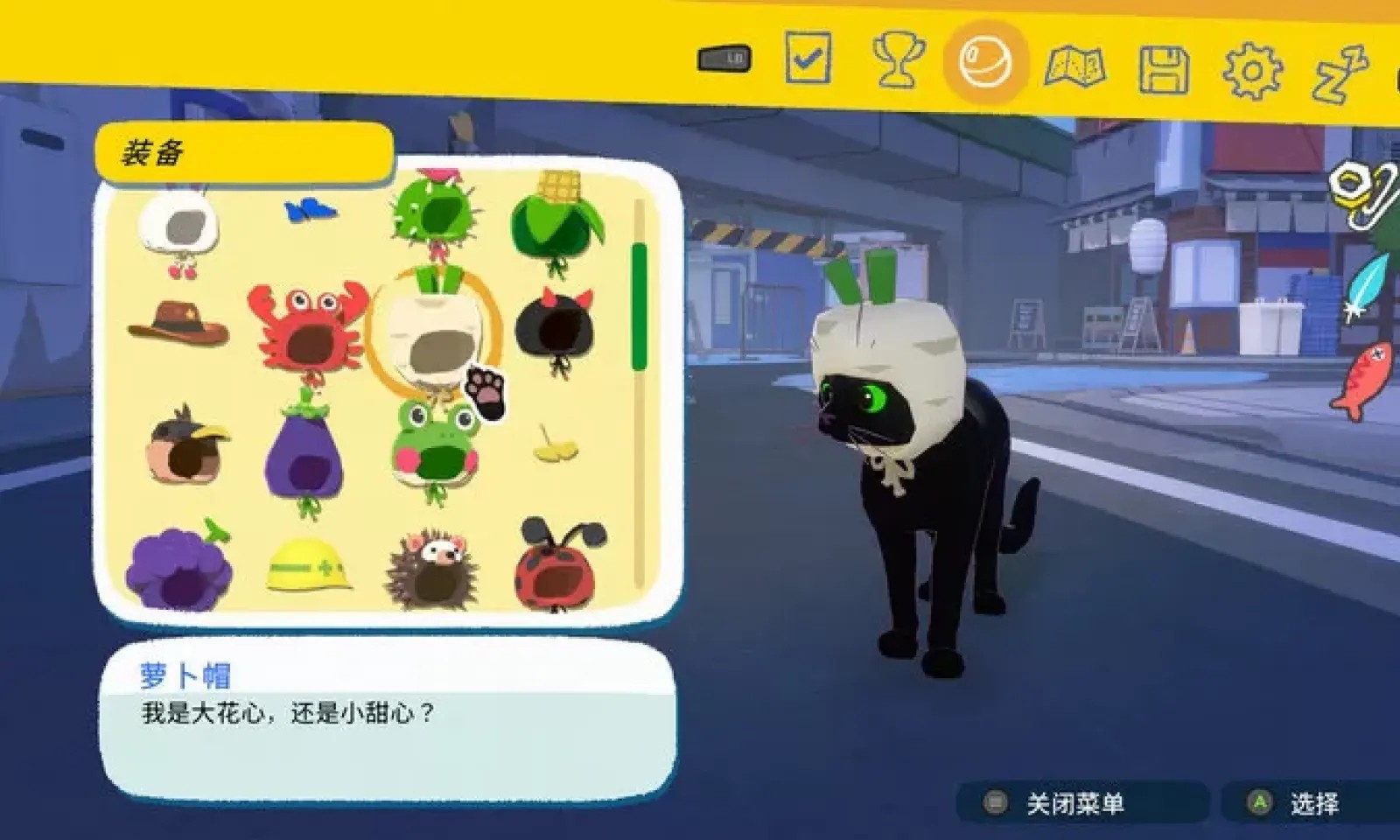 小猫咪大世界中文版