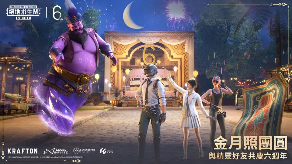 地铁逃生2024年最新版本