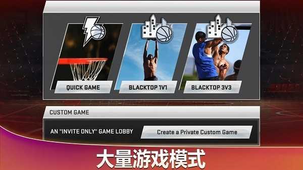 nba2k20文班亚马豪华存档版