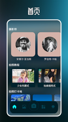 lr调色画板截图3