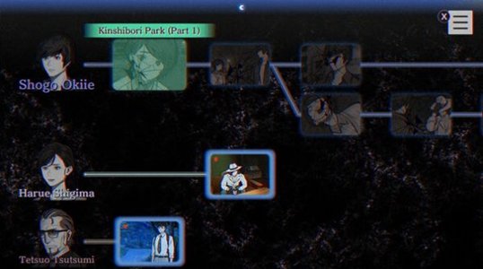 灵视异闻file23本所七大不可思议