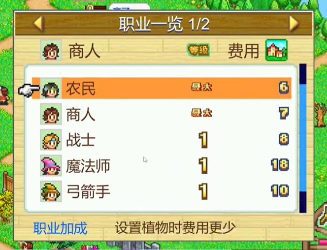 洞窟冒险团物语汉化版