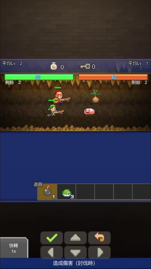 洞窟冒险团物语汉化版