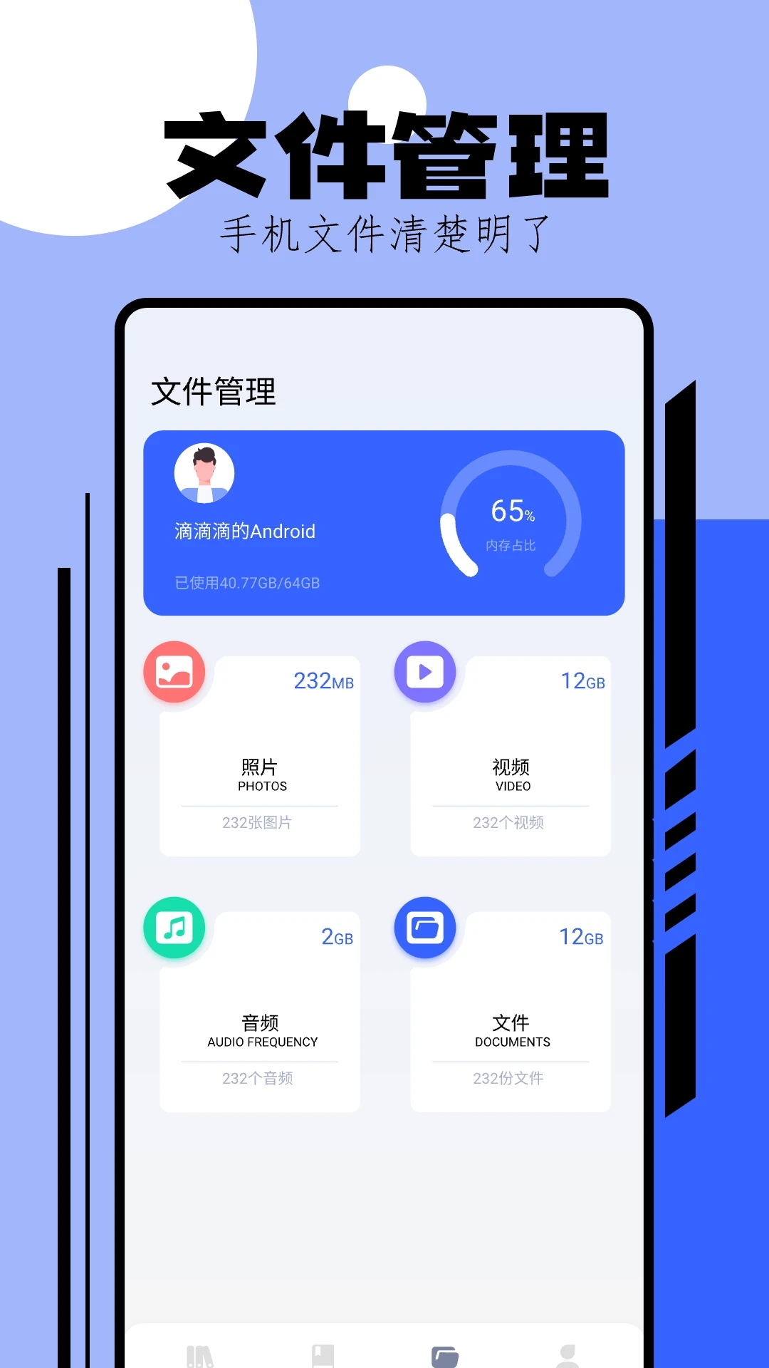 换源小说阅读器app免费截图3