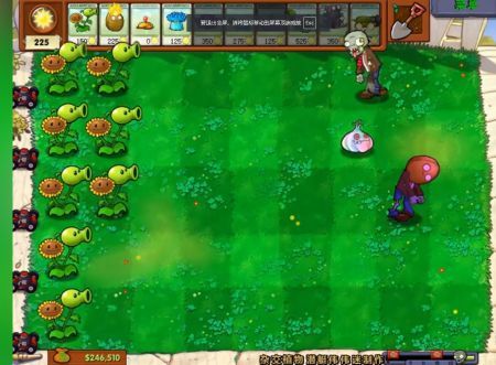 pvz杂交版2.2