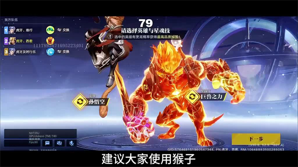 星之破晓先遣服