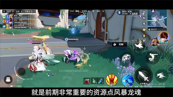 星之破晓先遣服