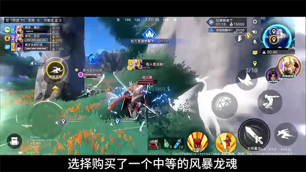 星之破晓先遣服