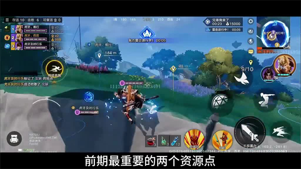 星之破晓先遣服