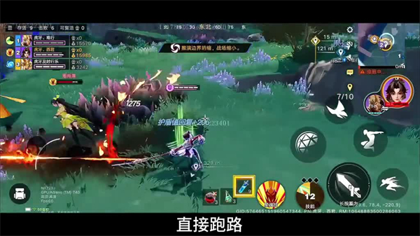 星之破晓先遣服